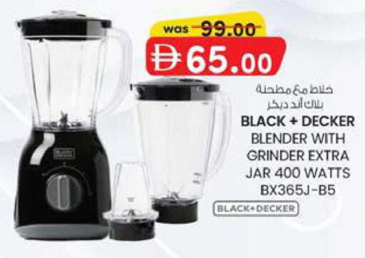 available at ك. الم. للتجارة in الإمارات العربية المتحدة , الامارات - ٱلْفُجَيْرَة‎