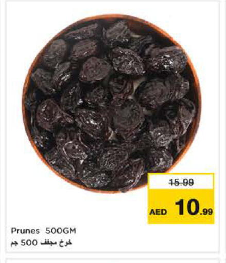 available at نستو هايبرماركت in الإمارات العربية المتحدة , الامارات - ٱلْعَيْن‎