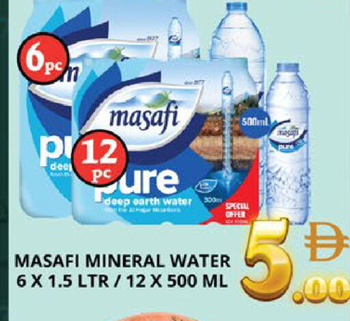 available at اكسبرس المدينة هايبرماركت in الإمارات العربية المتحدة , الامارات - أبو ظبي