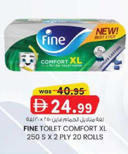 available at Al Safa in UAE - Al Ain