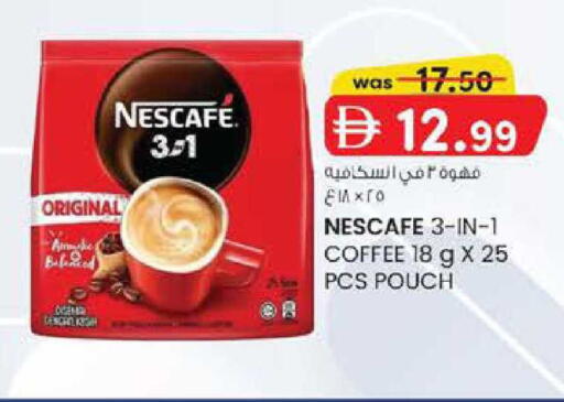 available at Al Safa in UAE - Al Ain