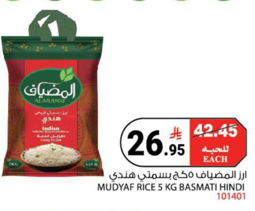 available at هاوس كير in مملكة العربية السعودية, السعودية, سعودية - مكة المكرمة
