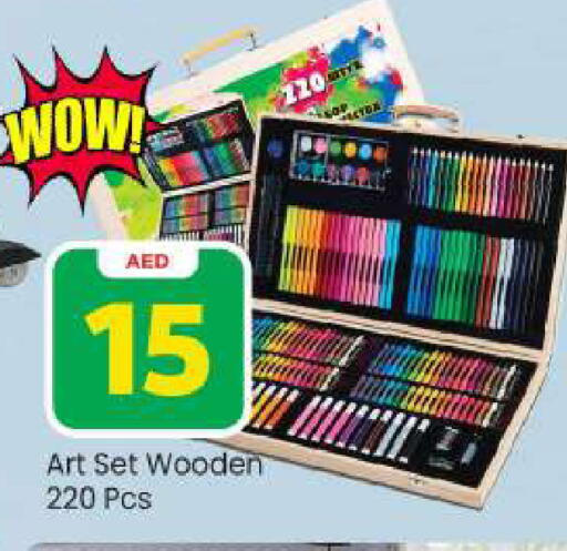 available at Mark & Save in UAE - Sharjah / Ajman