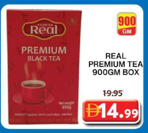 available at جراند هايبر ماركت in الإمارات العربية المتحدة , الامارات - الشارقة / عجمان