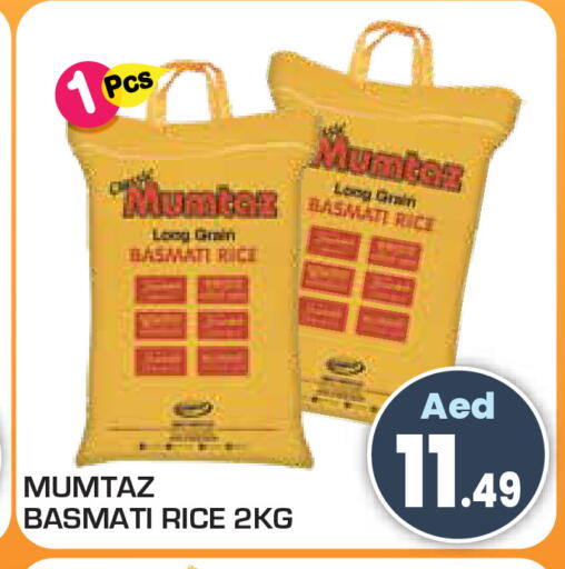 available at سنابل بني ياس in الإمارات العربية المتحدة , الامارات - أم القيوين‎