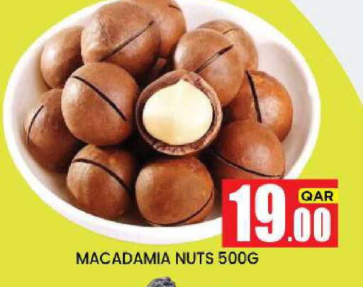 available at نيو ستوب اند شوب @فريج بن عمران in قطر - الدوحة