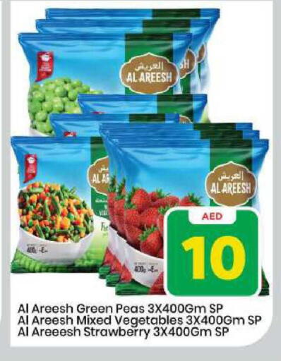 Strawberry Peas available at Mark & Save in UAE - Sharjah / Ajman