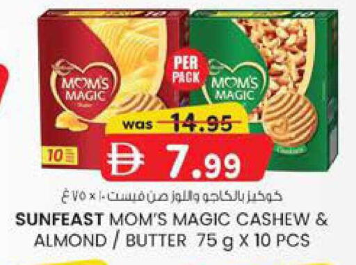 available at K.M Hypermarket in UAE - Al Ain