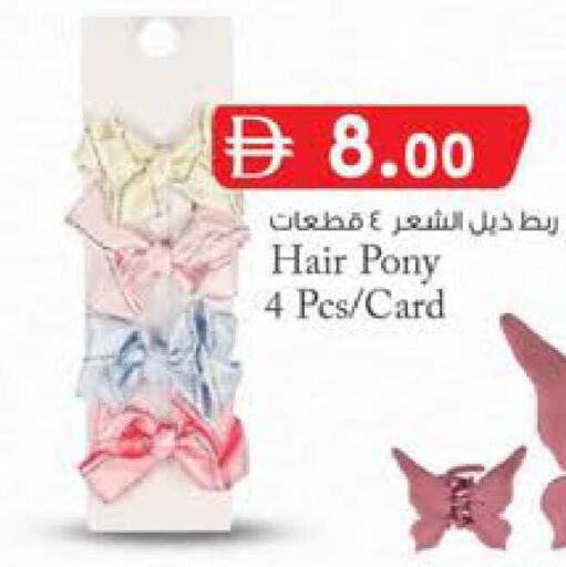 available at الصفا in الإمارات العربية المتحدة , الامارات - أبو ظبي