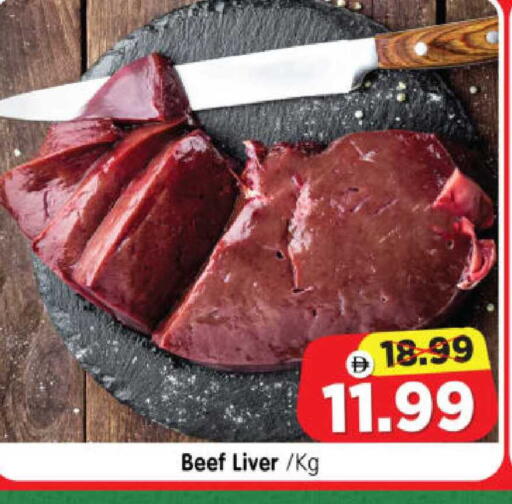 available at هايبر ماركت المدينة in الإمارات العربية المتحدة , الامارات - أبو ظبي