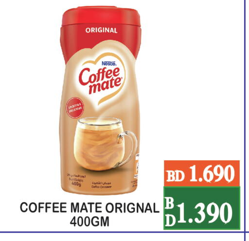 available at CITY MART in Bahrain