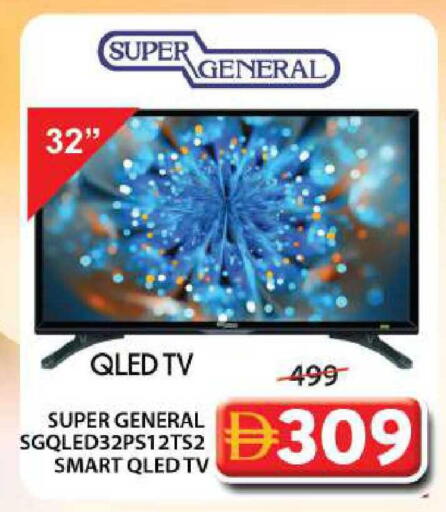 available at جراند هايبر ماركت in الإمارات العربية المتحدة , الامارات - الشارقة / عجمان