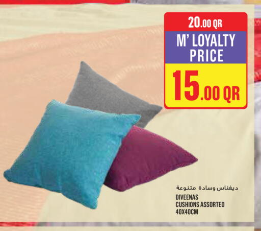 available at مونوبريكس in قطر - الخور