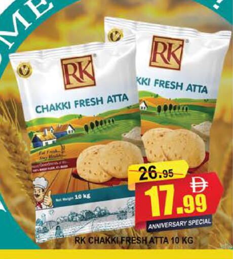 available at AL MADINA (Dubai) in UAE - Dubai