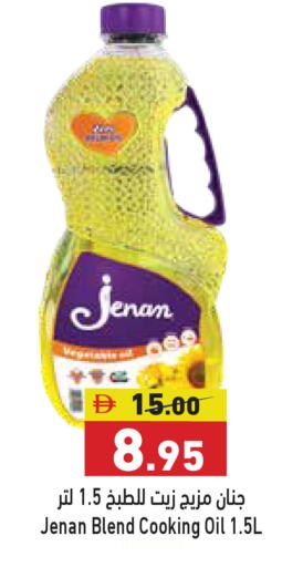 available at Aswaq Ramez in UAE - Dubai