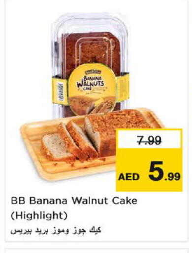 Banana available at نستو هايبرماركت in الإمارات العربية المتحدة , الامارات - الشارقة / عجمان