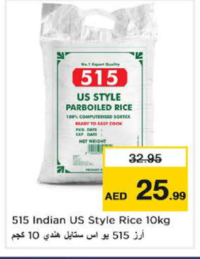 Date available at Nesto Hypermarket in UAE - Dubai