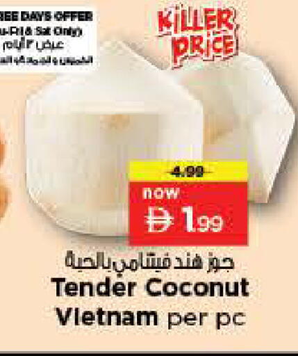 Coconut from Vietnam available at Nesto Hypermarket in UAE - Dubai