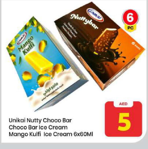 Mango available at Mark & Save in UAE - Sharjah / Ajman