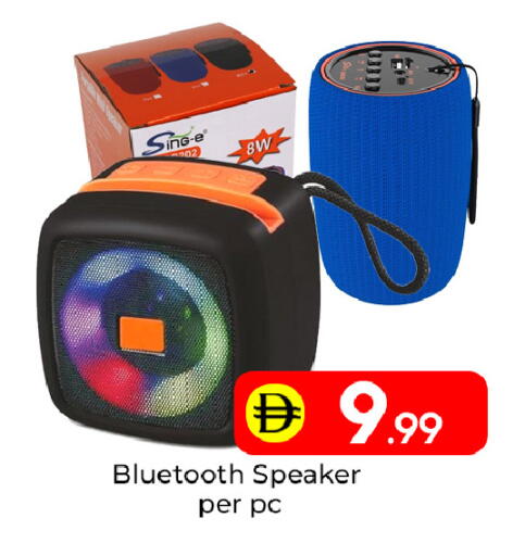 available at مبارك هايبرماركت الشارقة in الإمارات العربية المتحدة , الامارات - الشارقة / عجمان