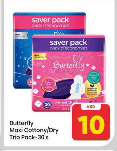 available at مارك & سيف in الإمارات العربية المتحدة , الامارات - الشارقة / عجمان