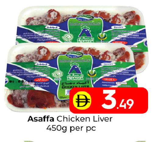 available at مبارك هايبرماركت الشارقة in الإمارات العربية المتحدة , الامارات - الشارقة / عجمان