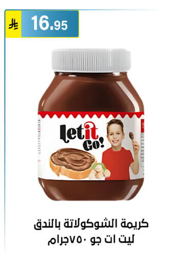 available at Al Hussain Top Up in KSA, Saudi Arabia, Saudi - Riyadh