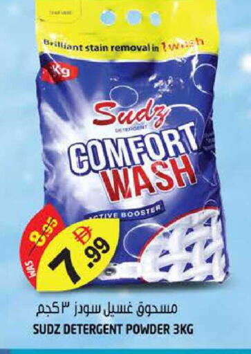 available at هاشم هايبرماركت in الإمارات العربية المتحدة , الامارات - الشارقة / عجمان