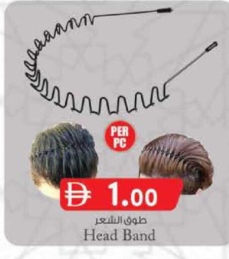 available at Al Safa in UAE - Al Ain