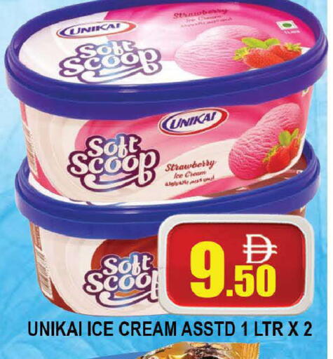 Strawberry available at المدينة in الإمارات العربية المتحدة , الامارات - دبي