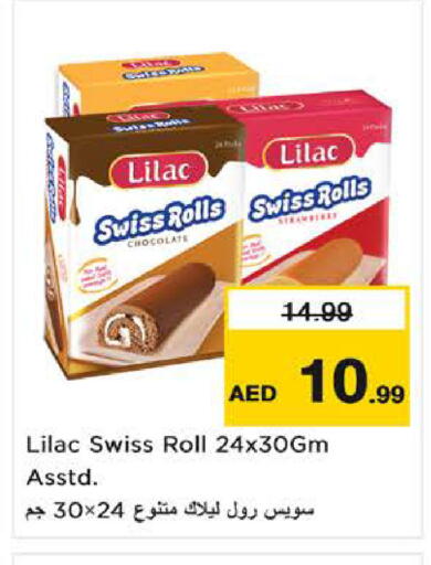 available at نستو هايبرماركت in الإمارات العربية المتحدة , الامارات - ٱلْفُجَيْرَة‎