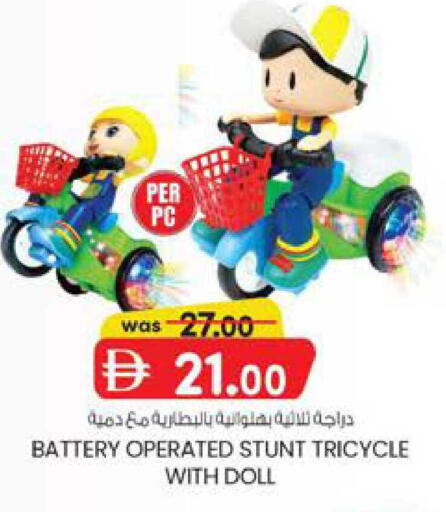 available at K M Trading  in UAE - Fujairah