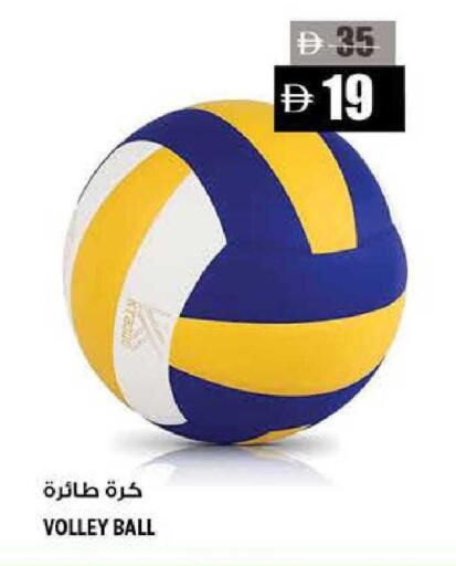 available at هاشم هايبرماركت in الإمارات العربية المتحدة , الامارات - الشارقة / عجمان