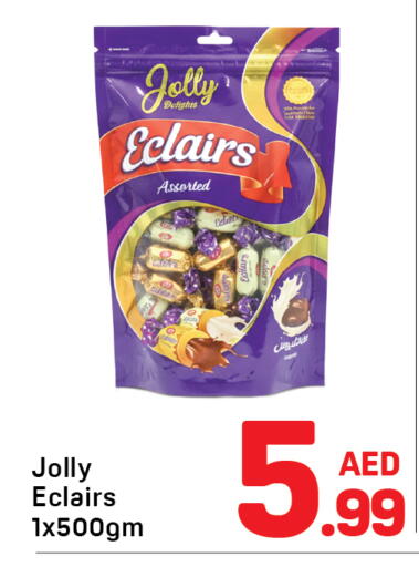 available at دي تو دي in الإمارات العربية المتحدة , الامارات - دبي