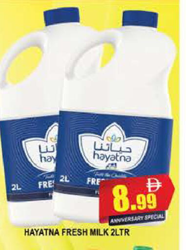 available at المدينة in الإمارات العربية المتحدة , الامارات - دبي