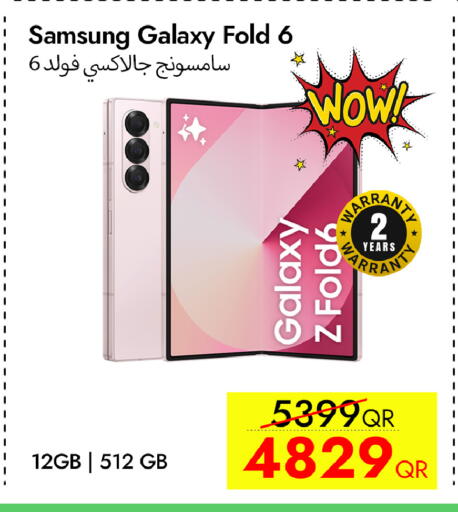 available at سيل بلاينت للهواتف in قطر - أم صلال