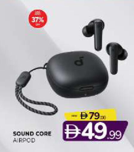 available at المدينة in الإمارات العربية المتحدة , الامارات - الشارقة / عجمان