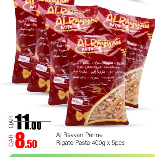 available at جي-ماكس هايبرماركت in قطر - الريان