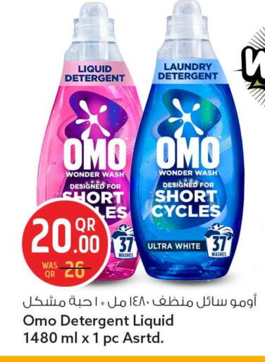 available at Safari Hypermarket in Qatar - Doha