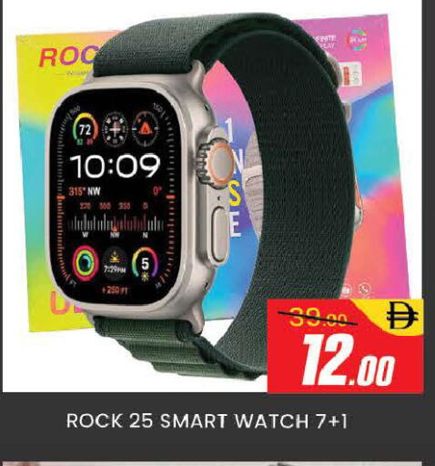 available at المدينة in الإمارات العربية المتحدة , الامارات - دبي