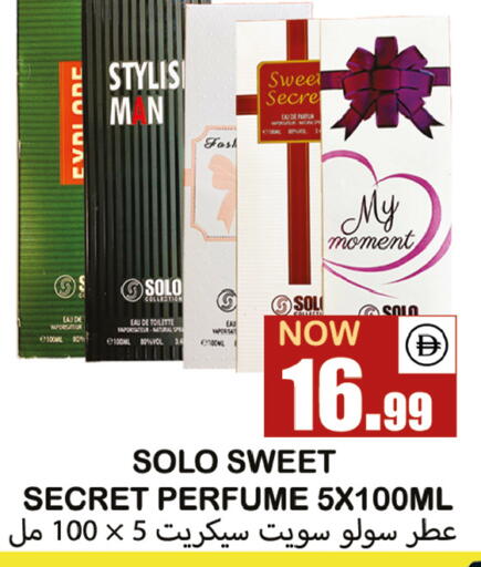 available at سوق المبارك هايبرماركت in الإمارات العربية المتحدة , الامارات - الشارقة / عجمان