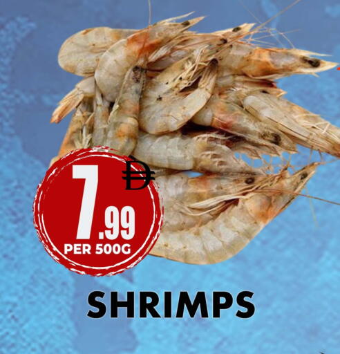 available at مركز الخصومات سنترو in الإمارات العربية المتحدة , الامارات - دبي