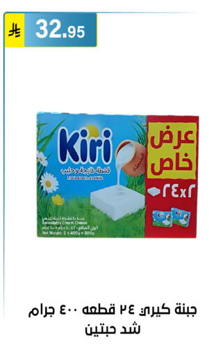 available at Al Hussain Top Up in KSA, Saudi Arabia, Saudi - Riyadh