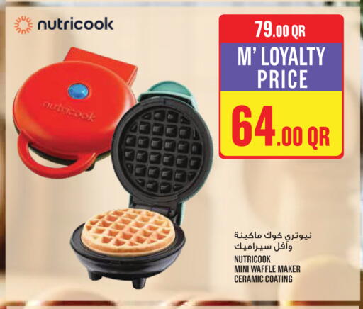 available at مونوبريكس in قطر - الخور