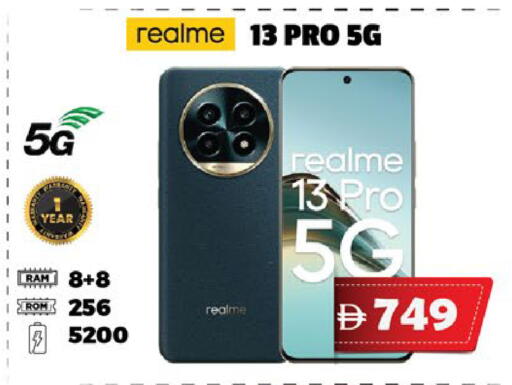 available at اكسبرس المدينة هايبرماركت in الإمارات العربية المتحدة , الامارات - أبو ظبي