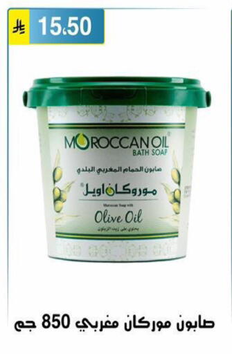 available at الحسين توب أب in مملكة العربية السعودية, السعودية, سعودية - الرياض