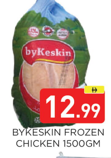 available at عين المدينة هايبرماركت in الإمارات العربية المتحدة , الامارات - الشارقة / عجمان