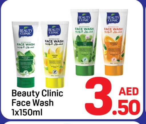 Lemon Mint available at Day to Day Department Store in UAE - Sharjah / Ajman