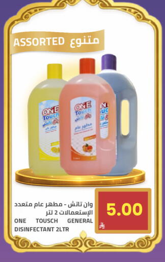 available at Astra Markets in KSA, Saudi Arabia, Saudi - Tabuk