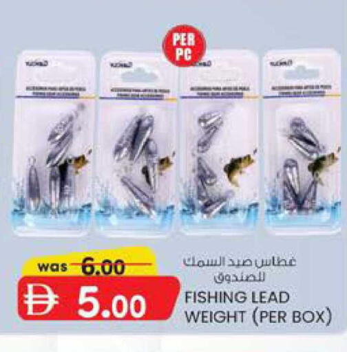 available at صفا هايبر in الإمارات العربية المتحدة , الامارات - ٱلْعَيْن‎